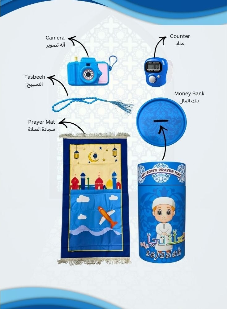 Premium Ramadan Gifting Package 5PCS Prayer Carpet Mat Set for Kids, Foldable Muslim Prayer Rug With Rosary, Tasbeeh Counter and Other, Islamic Pattern, Soft Padded Islamic Prayer Mat, Muslim Gift for Ramadan, Eid, Hajj - Image 3